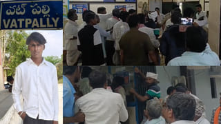 సంగారెడ్డిలో హైటెన్షన్.. వట్‌పల్లి పోలీస్ స్టేషన్‌పై గ్రామస్తుల దాడి.. ఏం జరిగిందంటే..