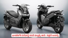 భారత్‌లోకి విన్‌ఫాస్ట్ రసద్ మ్యాక్సీ ఈవీ.. డిజైన్ అదుర్స్