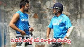 సచిన్ ఆల్‌టైమ్ రికార్డుకు అడుగు దూరంలో కోహ్లీ