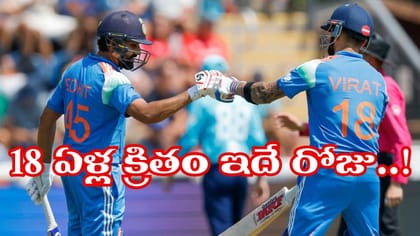 కోహ్లీ తొలి మ్యాచ్‌లో స్కోర్, మ్యాచ్ రిజల్ట్ ఏంటంటే?