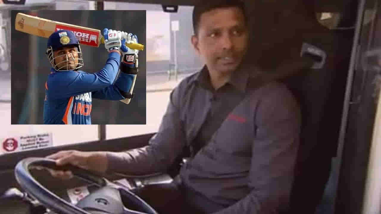 సెహ్వాగ్ సెంచరీ ఆపాడు.. కెరీర్ సర్వనాశనం చేసుకున్నాడు! పాపం.. ఇప్పుడు బస్ డ్రైవర్గా..
