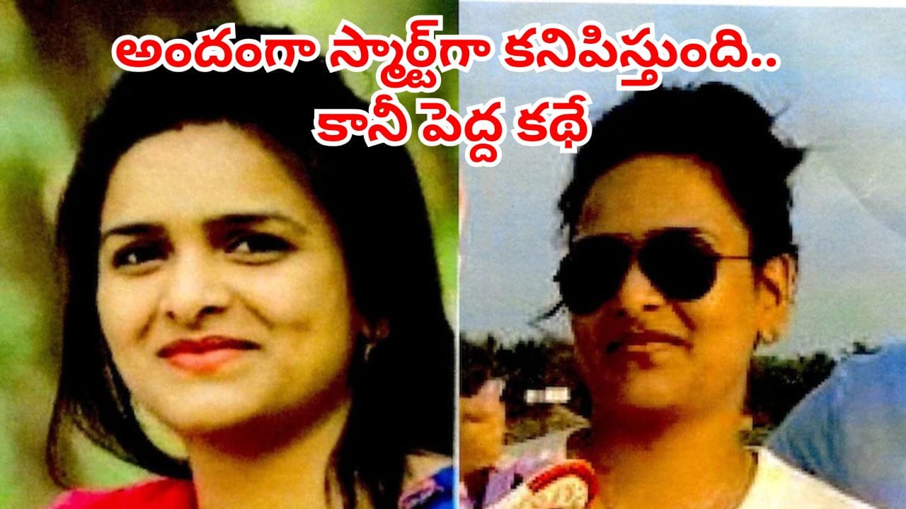 అందగా ఉంటుందని.. అమాయకరాలు అనుకునేరు..! విశాఖ రాథోడ్ మామూల్ది కాదు..