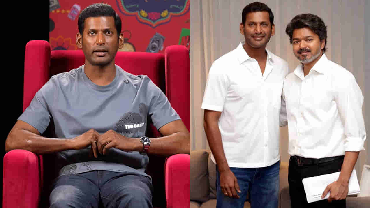 Vishal: విజయ్ రాజకీయాల్లో సక్సెస్ కావడానికి కారణం అదే.. విశాల్ ఆసక్తికర కామెంట్స్..