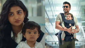 ‘విశ్వనాథ్ అండ్ సన్స్'లో సూర్య కొడుకుగా కనిపించిన ఈ పిల్లాడెవరు?