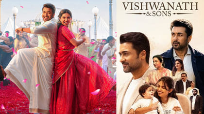 ఓటీటీలో సూర్య 'విశ్వనాథ్ అండ్ సన్స్'! స్ట్రీమింగ్ ఎప్పటినుంచంటే?