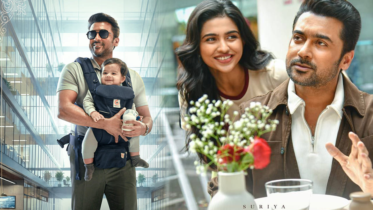 సూర్య విశ్వనాథ్ అండ్ సన్స్ ట్రైలర్ వచ్చేసింది.. హృదయాలను హత్తుకునే ఎమోషనల్ ఫ్యామిలీ ఎంటర్టైనర్