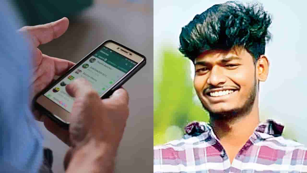 Andhra News: అమ్మా, నాన్న గుర్తురాలేదా బ్రో.. యువతి రిప్లే ఇవ్వలేదని యువకుడి ఆత్మహత్య!