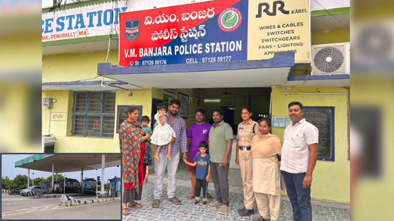 టోల్ ప్లాజా వద్ద ఆగిన కారు.. 20 కి.మీ. వెళ్లాక కుటుంబానికి గుండె ఆగిపోయే షాక్! అసలు ఏం జరిగిందంటే?