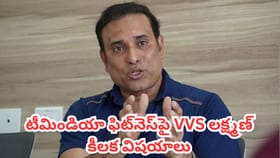 BCCI CoEను వెనకేసుకొచ్చిన వీవీఎస్ లక్ష్మణ్