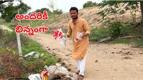 ఫ్లెక్సీలు వద్దు.. లేఖలే ముద్దు.. ప్లాస్టిక్‌పై వినూత్న పోరాటం!