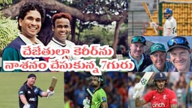 కెరీర్‌ను చేతులారా నాశనం చేసుకున్న ఏడుగురు..
