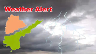 AP – TG Weather Update: బలపడిన అల్పపీడనం.. తెలుగు రాష్ట్రాలకు వర్షసూచన.. ఇదిగో వెదర్ రిపోర్ట్