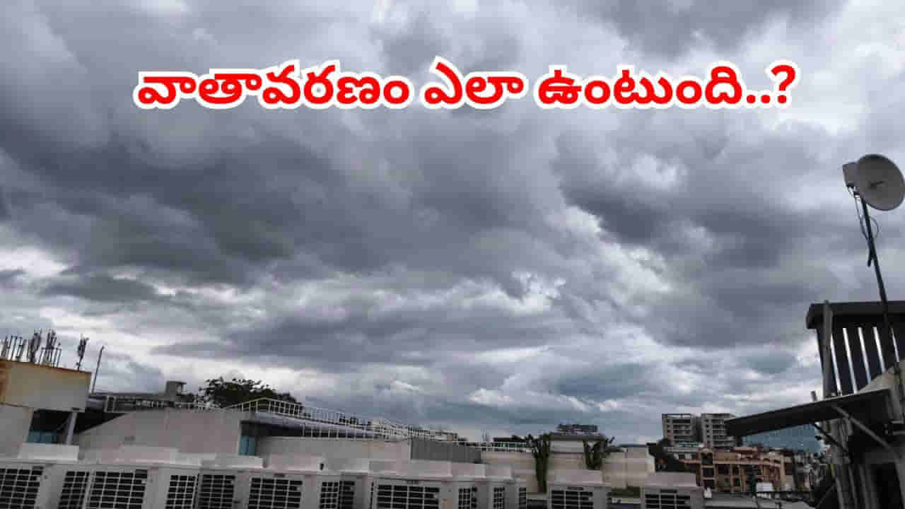 AP-TG Weather: ఆదివారం తెలుగు రాష్ట్రాల్లో వాతావరణం ఎలా ఉంటుంది..? లేటెస్ట్ వెదర్ రిపోర్ట్ ఇదిగో..