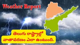 అల్పపీడనం ఎఫెక్ట్.. వచ్చే 3 రోజులు వర్షాలే వర్షాలు..