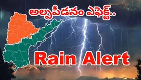 తెలుగు రాష్ట్రాల్లోని ఈ ప్రాంతాల్లో వర్షాలు.. వెదర్ రిపోర్ట్