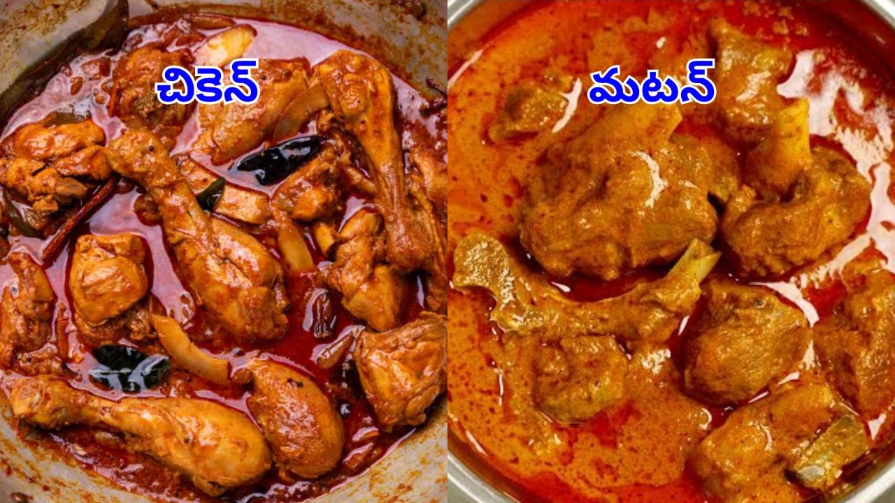 ఇనాళ్లు తెలీక తిన్నారేమో.. ఇకపై వర్షాకాలంలో చికెన్, మటన్ తినే ముందు ఇది పక్కా తెలుసుకోండి!