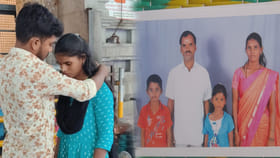 ఒక్క రాంగ్ కాల్‌తో కొంపకొల్లేరు.. సినిమాను మించిన స్టోరీ..