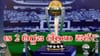 వరల్డ్ కప్ 2027 రేసు నుంచి ఆ 2 దిగ్గజ టీంలు ఔట్.. టీమిండియా పరిస్థితి ఏంటంటే?