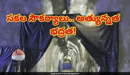 మూడో ప్రపంచ యుద్ధమొచ్చినా నో ప్రాబ్లమ్..వారి కోసం లగ్జరీ బంకర్లు!