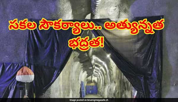 మూడో ప్రపంచ యుద్ధమొచ్చినా నో ప్రాబ్లమ్.. శతకోటీశ్వరుల కోసం రెడీ అవుతున్న లగ్జరీ బంకర్లు!