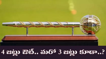 WTC ఫైనల్ రేస్ నుంచి 4 జట్లు ఔట్.. టీమిండియా పరిస్థితి ఏంటంటే?