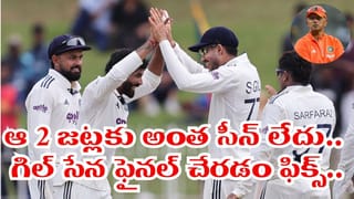 రాసిపెట్టుకోండి.. భారత్ WTC ఫైనల్ చేరడం పక్కా.. అడ్డుకునే దమ్ము వాళ్లకు లేదు