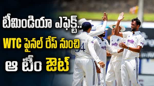SL vs IND: లంకపై ఘన విజయం.. డబ్ల్యూటీసీ ఫైనల్ రేసులో భారత్ దూకుడు.. ఆ జట్టు ఔట్..?