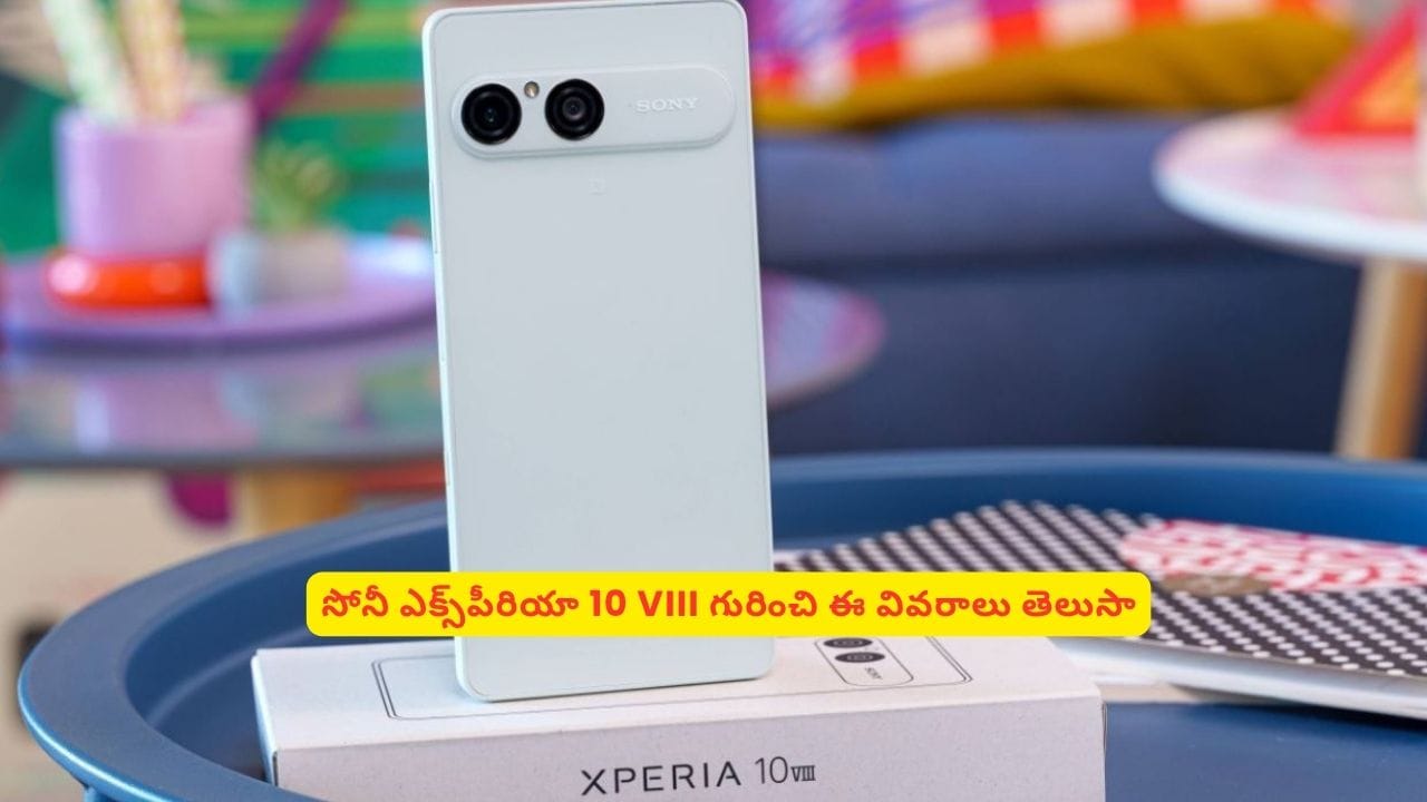 పిచ్చెక్కించే ఫీచర్లు, ప్రీమియం డిజైన్​తో సోనీ ఎక్స్‌పీరియా 10 VIII.. పూర్తి వివరాలివే