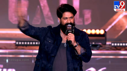 రాకింగ్ స్టార్ యశ్ స్పీచ్..