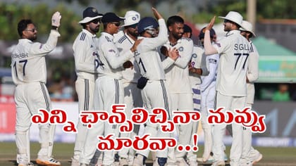 7 ఇన్నింగ్స్‌లో ఒకే ఒక్క హాఫ్ సెంచరీ.. వేటుకు సిద్ధమైన గంభీర్?
