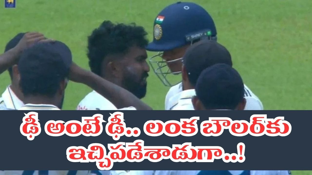 Video: వికెట్ తీశాక ఓవరాక్షన్.. లంక బౌలర్ దూల తీర్చిన జైస్వాల్.. అసలేం జరిగిందంటే?