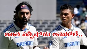 ఛీ, ఇంత స్వార్థపరుడనుకోలే.. మనోడు కూడా మోసం చేస్తాడనుకోలే..