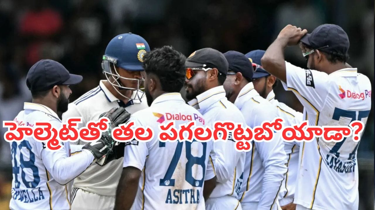 Yashasvi Jaiswal: హెల్మెట్తో తల పగలగొట్టబోయాడా? జైస్వాల్ ప్రవర్తనపై తీవ్ర ఆగ్రహం వ్యక్తం చేసిన మ్యాచ్ రెఫరీ