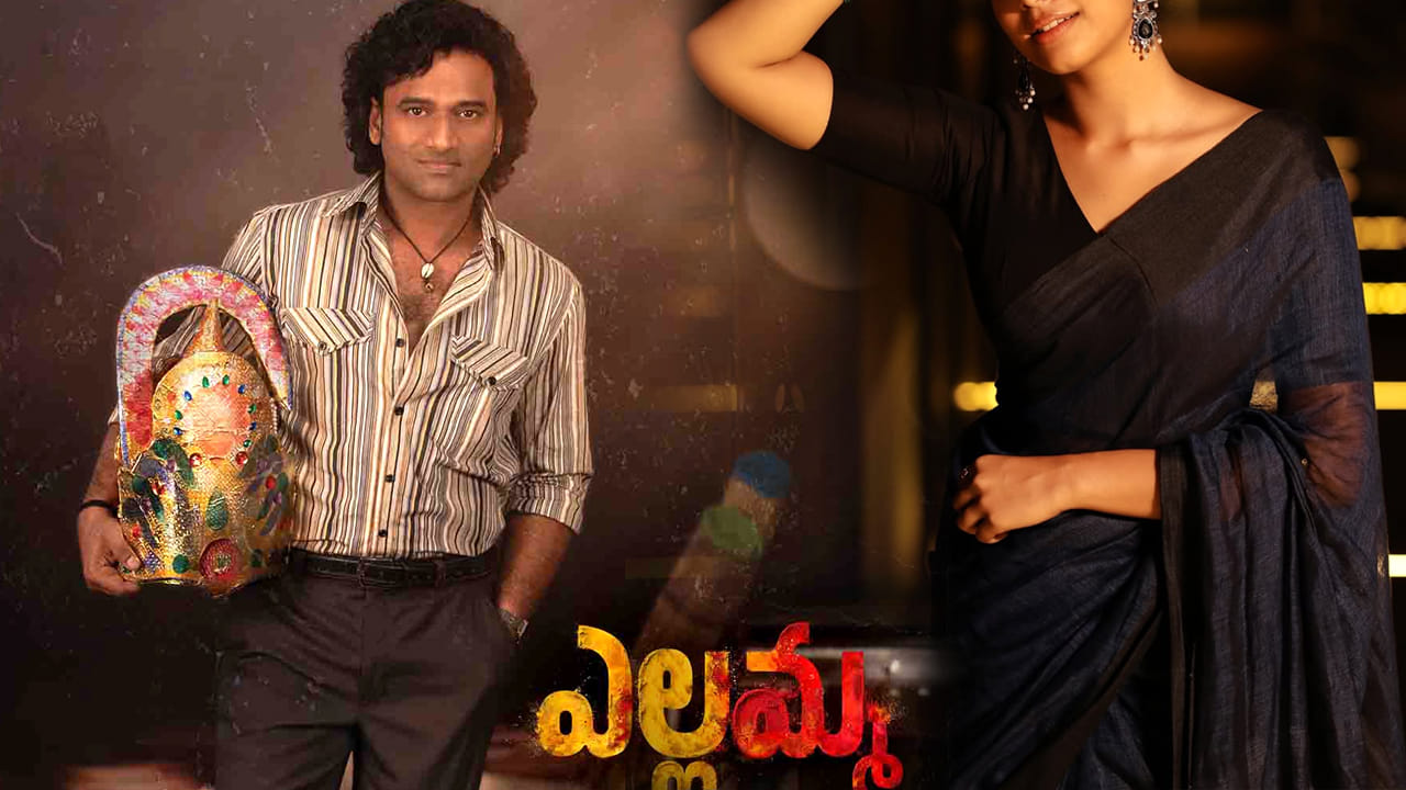 Yellamma: దేవి శ్రీకి హీరోయిన్ దొరికేసింది.. ఎల్లమ