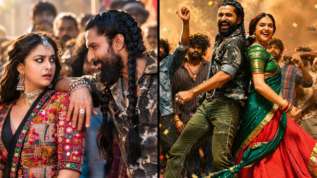 Yeshanagula Song: యూట్యూబ్‌లో ఏశనాగుల సాంగ్ హవా.. 