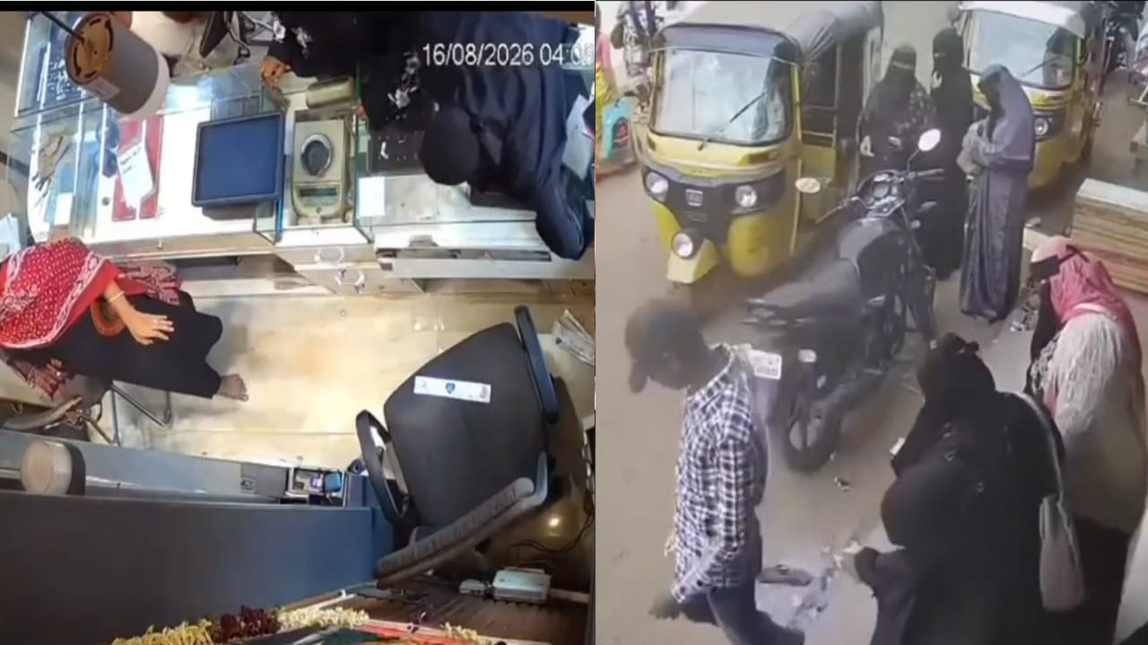 Telangana: మాటల్లో పెట్టి.. మాయం.. ముక్కుపుడక కోసం వచ్చి ఏం చేశారో వీడియోలో చూడండి..