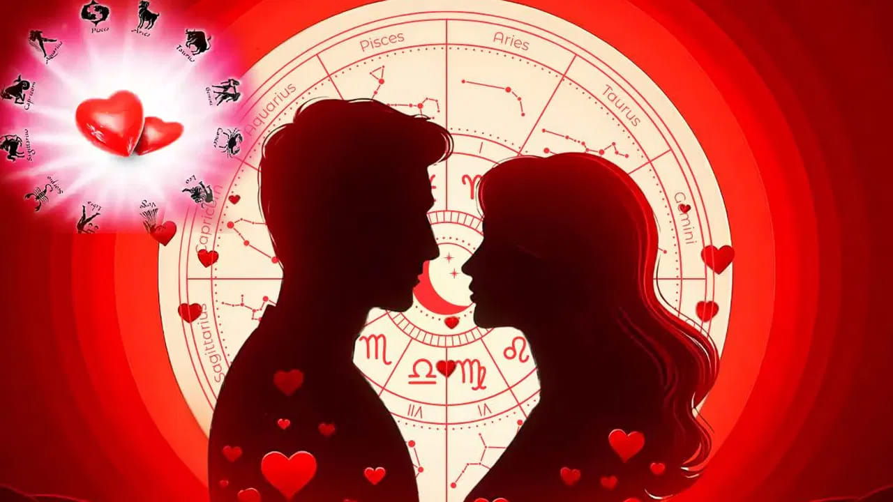 సింహం – కుంభం: భిన్నత్వంలో ఆకర్షణ.. గ్రహ సంబంధం: సింహరాశికి సూర్యుడు, కుంభరాశికి శని అధిపతులు. ఈ రెండు రాశులు స్వభావంలో చాలా భిన్నంగా కనిపించినప్పటికీ, అదే భిన్నత్వం వీరి మధ్య ఆకర్షణకు కారణమవుతుందని జ్యోతిష్యంలో భావిస్తారు. అనుకూలత: సింహరాశి వారి నాయకత్వ లక్షణాలు, ఆత్మవిశ్వాసానికి కుంభరాశి వారి వినూత్న ఆలోచనలు, స్వతంత్ర భావాలు తోడవుతాయి. ఒకరి వ్యక్తిత్వాన్ని మరొకరు గౌరవిస్తూ, వ్యక్తిగత స్వేచ్ఛకు విలువ ఇస్తే ఈ బంధం మరింత బలపడుతుంది. భిన్నమైన ఆలోచనలు ఉన్నప్పటికీ ఒకరి నుంచి మరొకరు నేర్చుకునే అవకాశం ఈ జంటలో ఎక్కువగా ఉంటుంది.