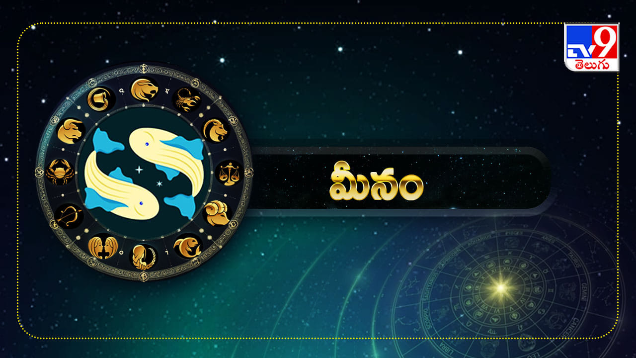 12 Meena Rasi October 2026 Horoscope