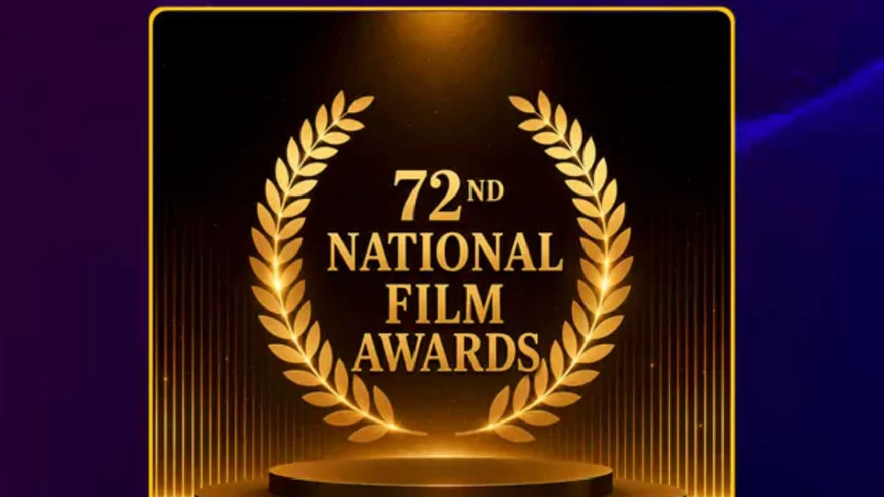 72nd National Film Awards: 72వ జాతీయ చలనచిత్ర అవార్డులు వేడుక.. తెలుగులో ఏ ఏ సినిమాలు ఉన్నాయంటే