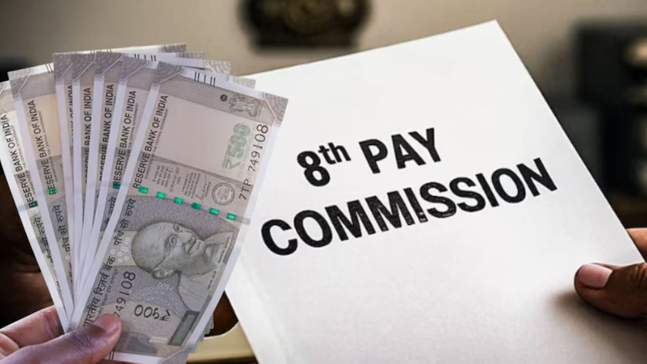 8th Pay Commission: ప్రభుత్వ ఉద్యోగులకు ప్రతిరోజూ కొత్త అప్డేట్లు వస్తున్నాయి. 8వ పే కమిషన్ ప్రస్తుతం ఉద్యోగ సంఘాలతో సమావేశాలు నిర్వహిస్తోంది. చాలా సంవత్సరాలుగా అమల్లో ఉన్న కనీస వేతనాన్ని నిర్ణయించే నియమాన్ని మార్చాలని బలమైన డిమాండ్ ఉంది. దీనిని ఆమోదిస్తే భవిష్యత్తులో మూల వేతనంలో గణనీయమైన పెరుగుదలకు దారితీయవచ్చు.