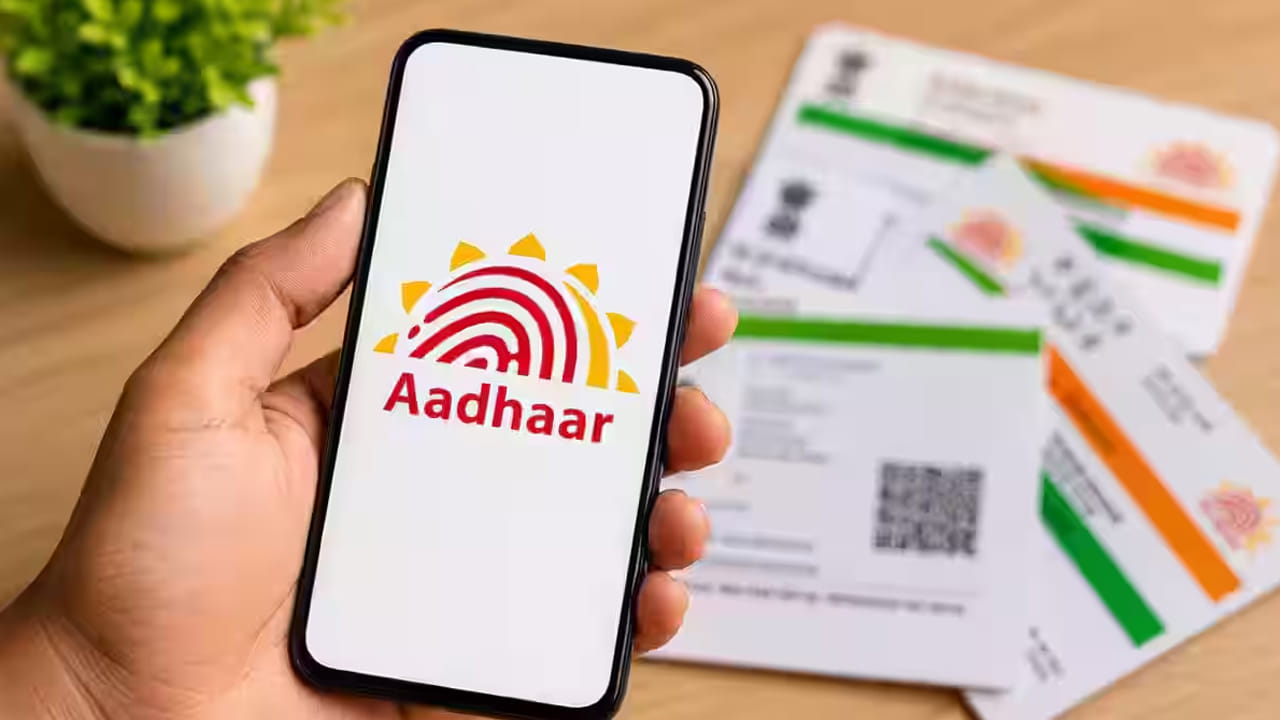 అక్టోబర్ 1,2025 నుంచి ఐదు నుంచి 17 సంవత్సరాల వయస్సువారికి ఉచితంగా ఆధార్ బయోమెట్రిక్స్ అప్డేట్ చేసుకునే అవకాశం కల్పిస్తున్నారు. అయితే సెప్టెంబర్ 30తో ఆ గడువు ముగియనుంది. తల్లిదండ్రులు తమ పిల్లలను సమీపంలోని ఆధార్ సేవా కేంద్రానికి తీసుకెళ్లి అప్డేట్ చేయించాలి. అలాగే స్కూళ్లల్లో ఏర్పాటు చేసే ప్రత్యేక శిబిరాల్లె కూడా అప్డేట్ చేయించవచ్చు.
