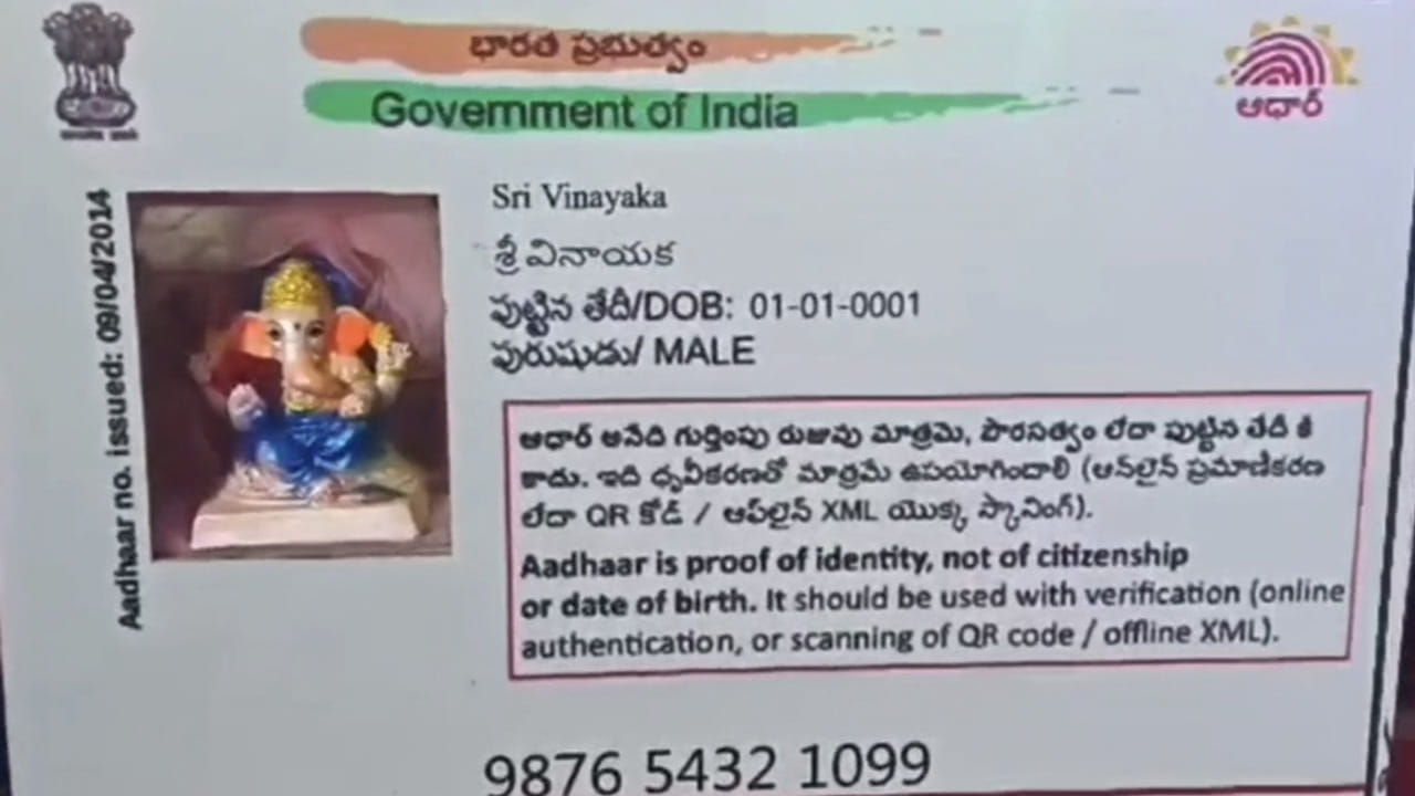 సాధారణంగా ప్రతి యేటా వినాయక చవితి అంటే భారీ సెట్టింగులతో మంటపాలు తీర్చి దిద్దుటుంటారు. రంగురంగుల విద్యుత్ దీపాలతో అలంకరిస్తుంటారు. పూల పరిమళాలతో గణపయ్యను పూజిస్తుంటారు. కానీ నాగిరెడ్డిపల్లి యువత ఇందుకు భిన్నంగా ఆలోచించారు.