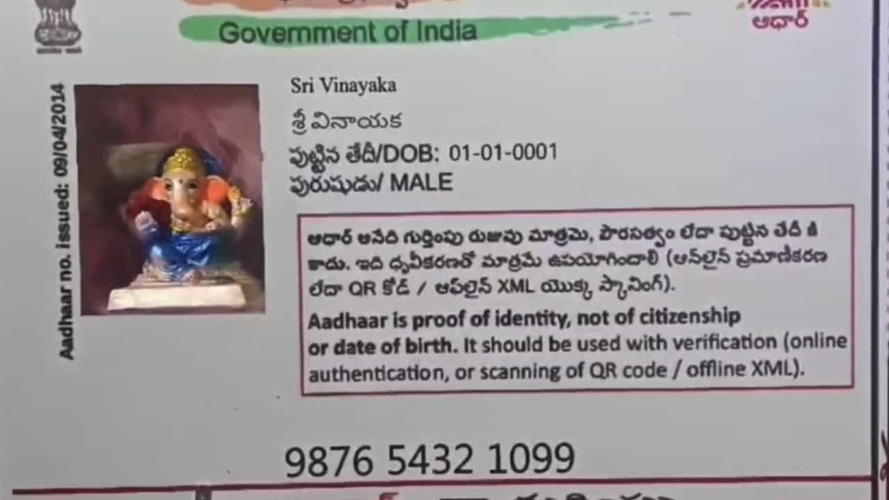 చిన్న ఆలోచన పెద్ద నవ్వు తెప్పించడమే కాకుండా ప్రజల దృష్టిని ఆకర్షించగలిగింది. మొత్తానికి గణపయ్య కైలాసం నుంచి నాగిరెడ్డి పల్లెకు రావడమే కాకుండా ఏకంగా తన శాశ్వత చిరునామాను నందలూరు మండలంలో ఏర్పాటు చేసుకున్నాడు అని భక్తులు భక్తిశ్రద్ధలతో మొక్కుకొని చిరునవ్వుతో సెల్ఫీలు తీసుకున్నారు.