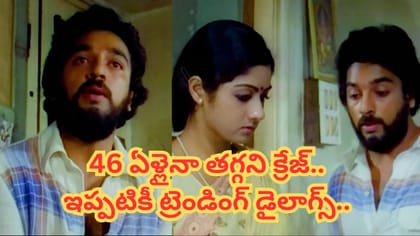 నా బతుకు నేనే బతుకుతాను..
