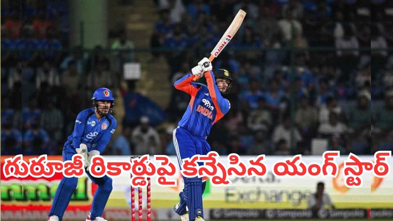 Abhishek Sharma: సంజూ శాంసన్‌ను వెనక్కి నెట్టిన అభిషేక్.. యువరాజ్ రికార్డుపై కన్నేసిన యంగ్ స్టార్