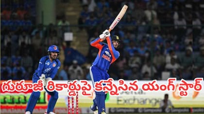 సంజూ శాంసన్‌ను వెనక్కి నెట్టిన అభిషేక్