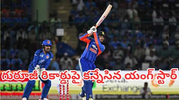 Abhishek Sharma: సంజూ శాంసన్ను వెనక్కి నెట్టిన అభిషేక్.. యువరాజ్ రికార్డుపై కన్నేసిన యంగ్ స్టార్