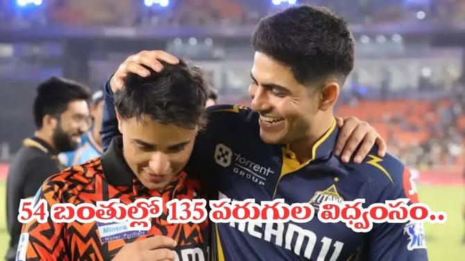 7 ఫోర్లు, 13 సిక్సర్లతో బర్త్ డే బాయ్ విధ్వంసం..