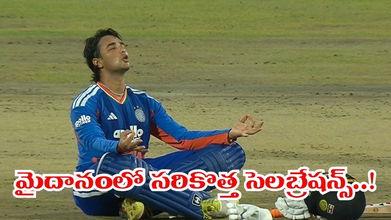 Video: సెంచరీ తర్వాత సరికొత్త సెలబ్రేషన్స్.. మైదానంలో అభిషేక్ శర్మ ఏం చేశాడంటే..?