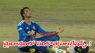 Video: సెంచరీ తర్వాత సరికొత్త సెలబ్రేషన్స్.. మైదానంలో అభిషేక్ శర్మ ఏం చేశాడంటే..?
